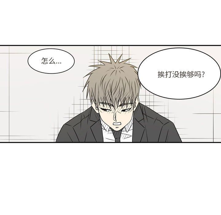 《逢九》漫画 第20話