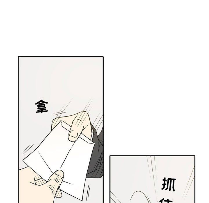 《逢九》漫画 第20話