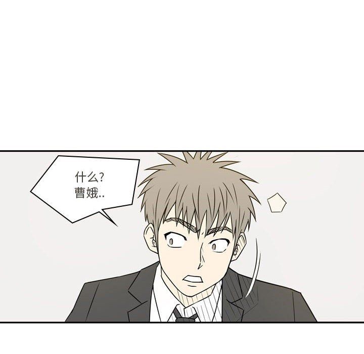 《逢九》漫画 第20話