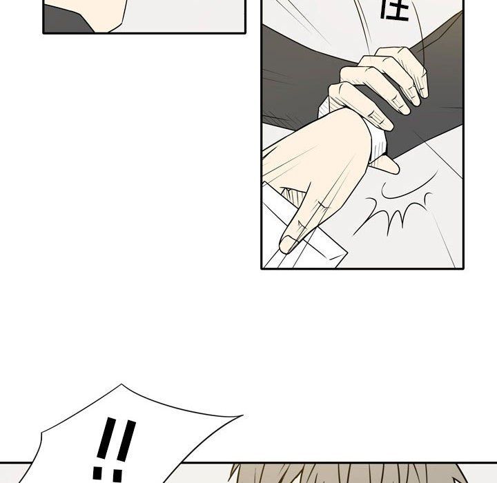 《逢九》漫画 第20話
