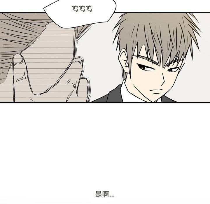 《逢九》漫画 第20話
