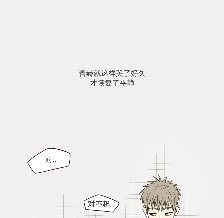 《逢九》漫画 第21話-最終話