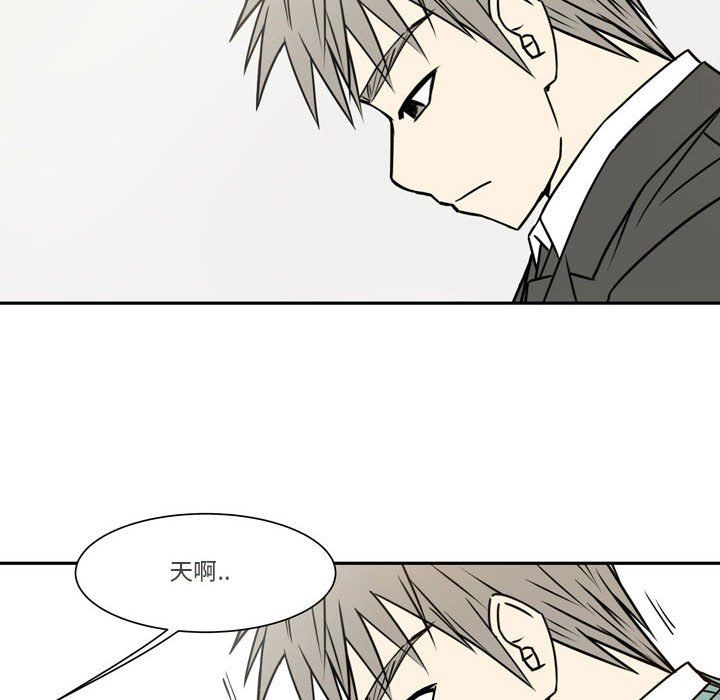 《逢九》漫画 第21話-最終話