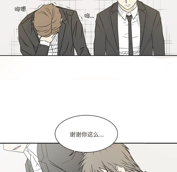 《逢九》漫画 第21話-最終話