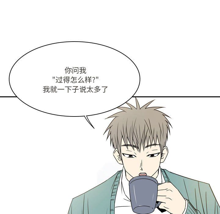 《逢九》漫画 第21話-最終話