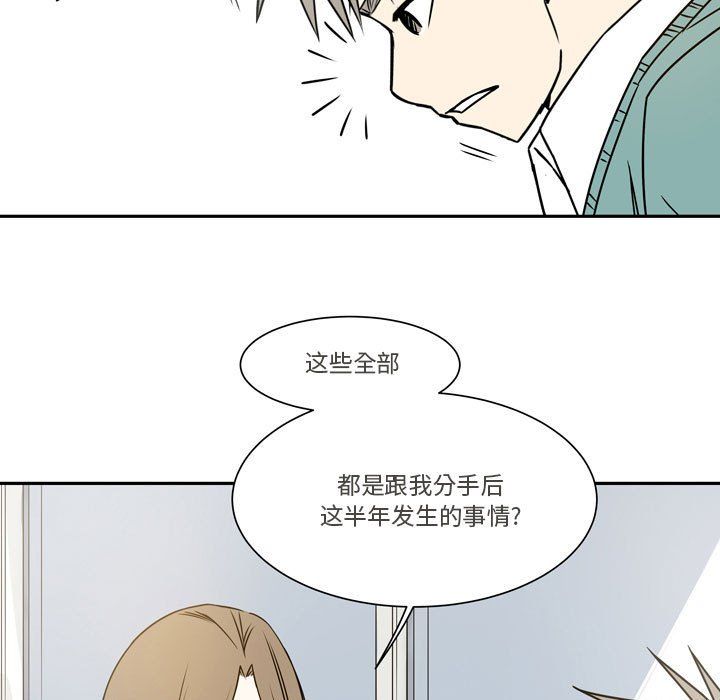 《逢九》漫画 第21話-最終話