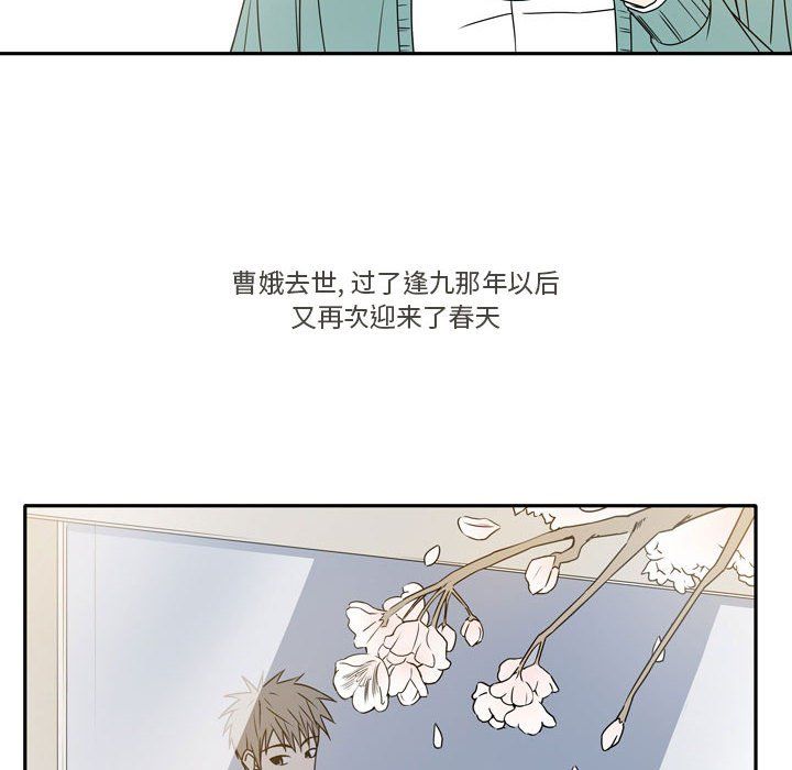《逢九》漫画 第21話-最終話