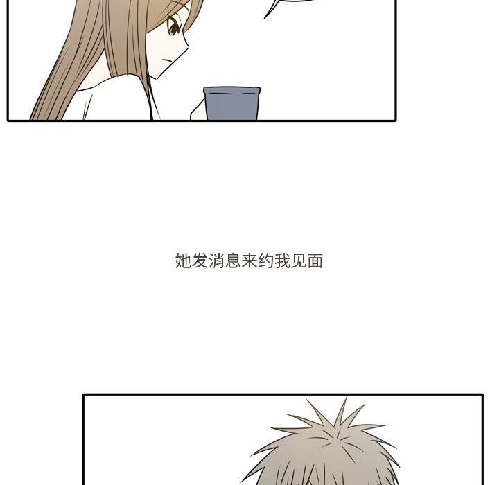 《逢九》漫画 第21話-最終話