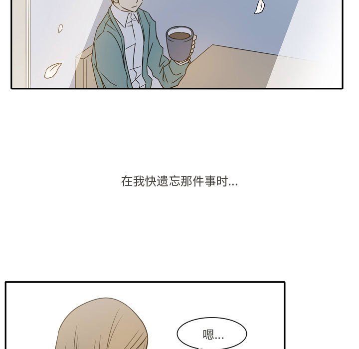 《逢九》漫画 第21話-最終話