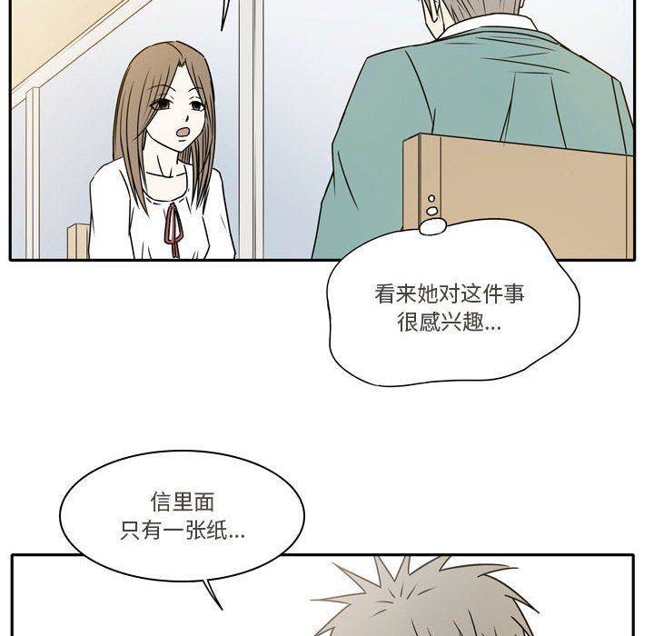 《逢九》漫画 第21話-最終話