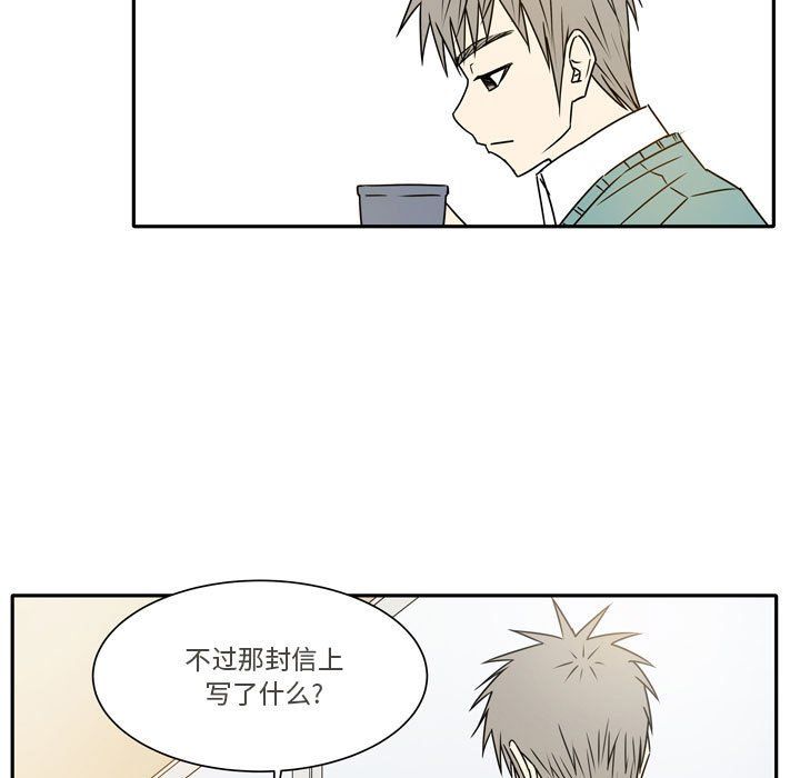 《逢九》漫画 第21話-最終話