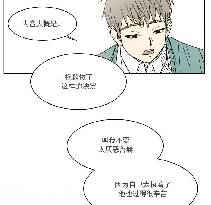 《逢九》漫画 第21話-最終話