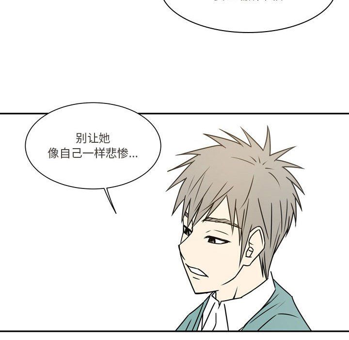 《逢九》漫画 第21話-最終話