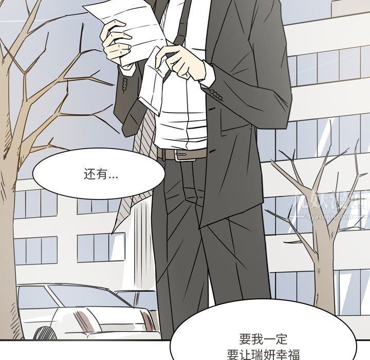 《逢九》漫画 第21話-最終話