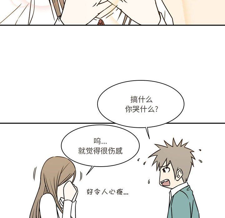 《逢九》漫画 第21話-最終話
