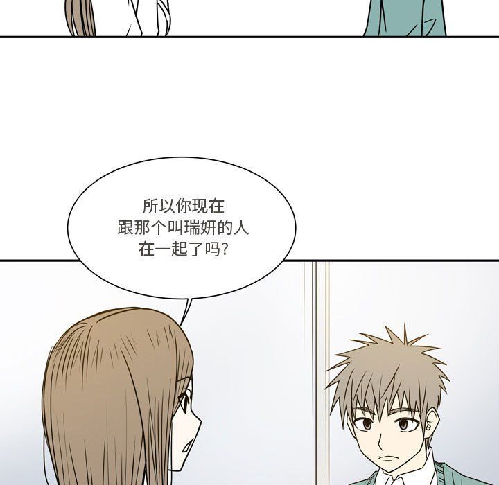 《逢九》漫画 第21話-最終話