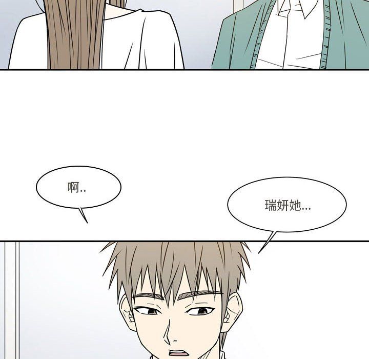 《逢九》漫画 第21話-最終話