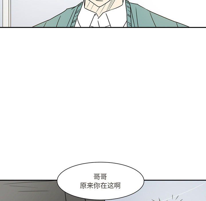《逢九》漫画 第21話-最終話