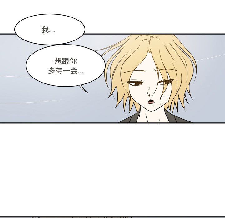 《逢九》漫画 第21話-最終話