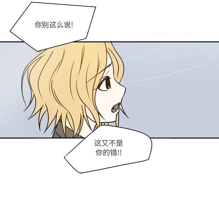 《逢九》漫画 第21話-最終話