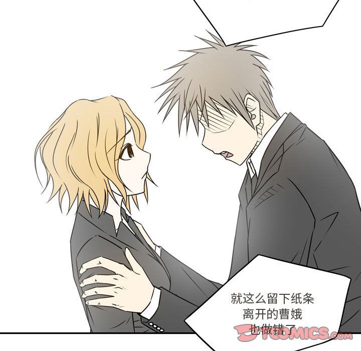 《逢九》漫画 第21話-最終話