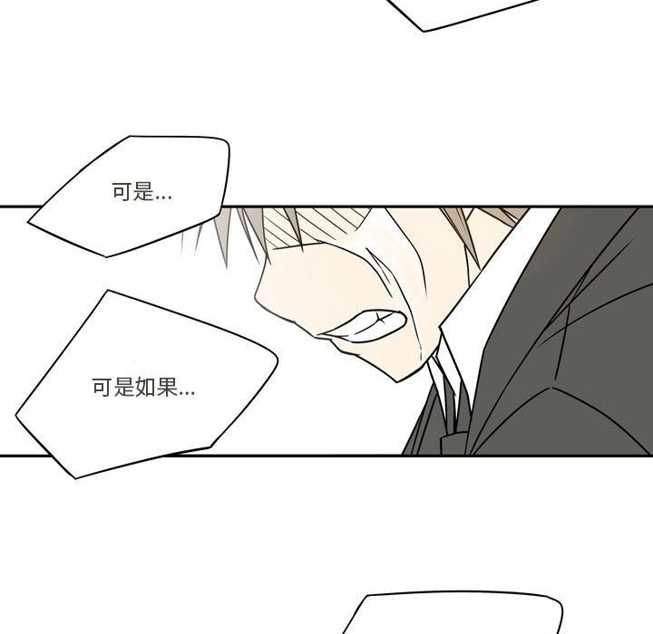 《逢九》漫画 第21話-最終話