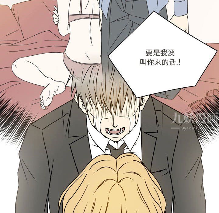 《逢九》漫画 第21話-最終話