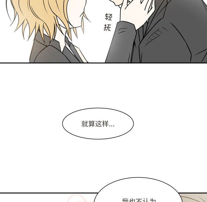 《逢九》漫画 第21話-最終話