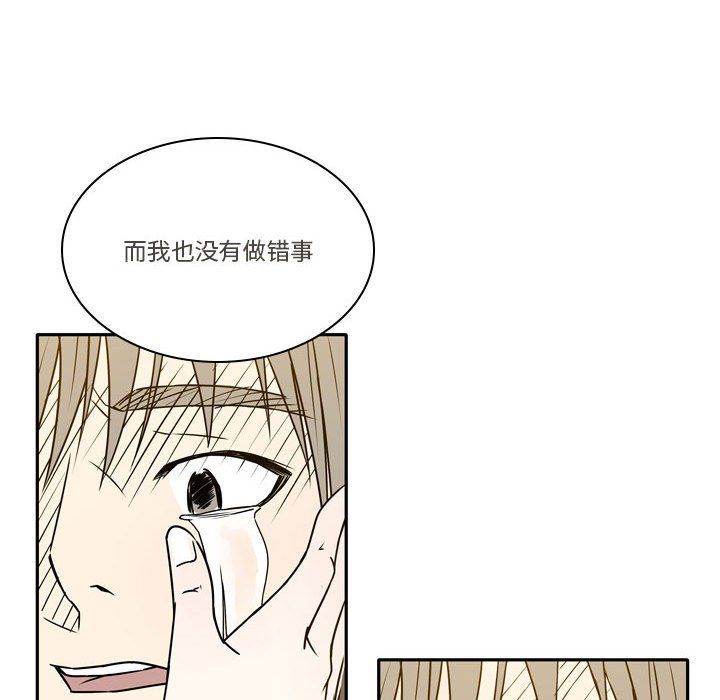 《逢九》漫画 第21話-最終話