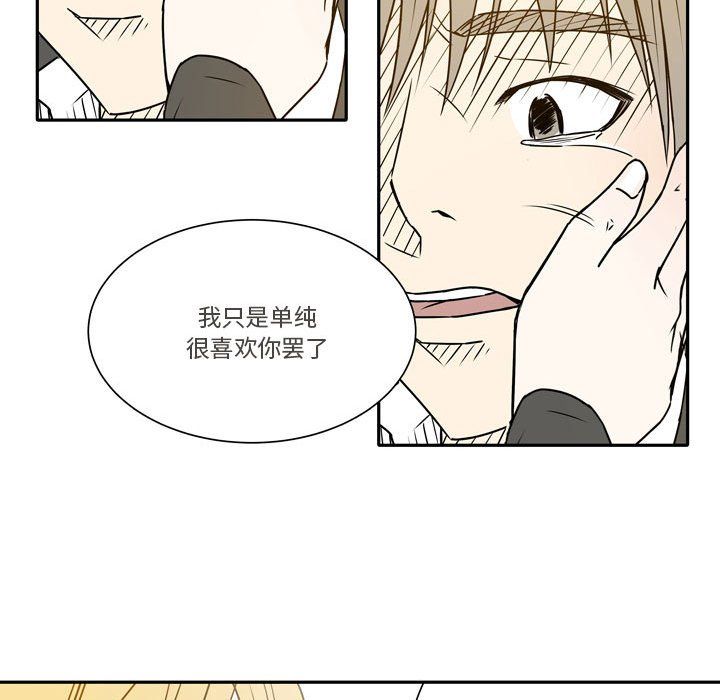 《逢九》漫画 第21話-最終話