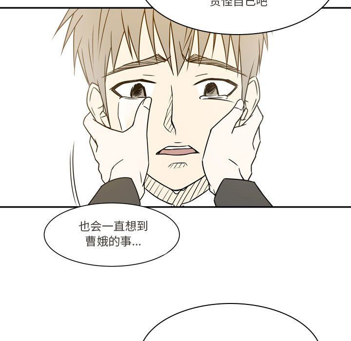 《逢九》漫画 第21話-最終話