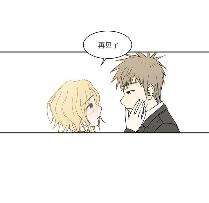 《逢九》漫画 第21話-最終話