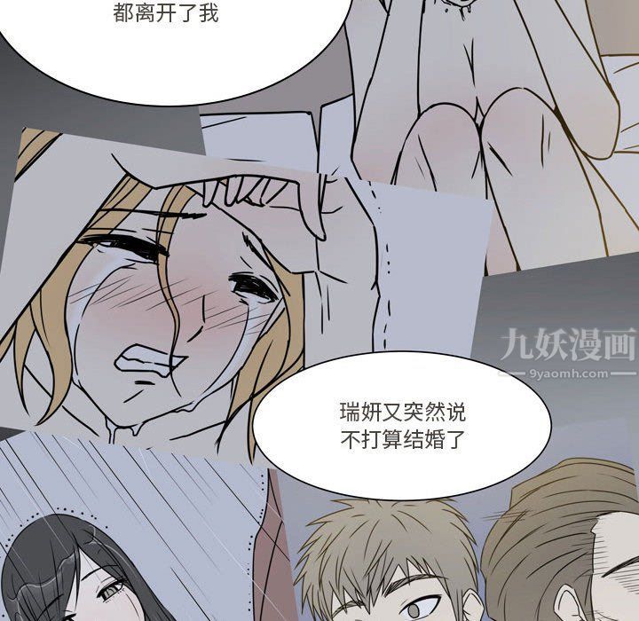 《逢九》漫画 第21話-最終話