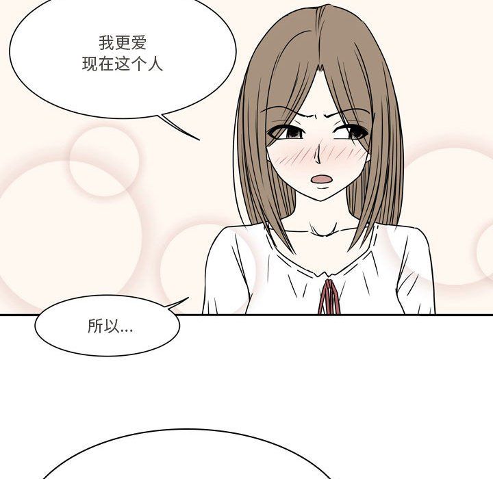 《逢九》漫画 第21話-最終話