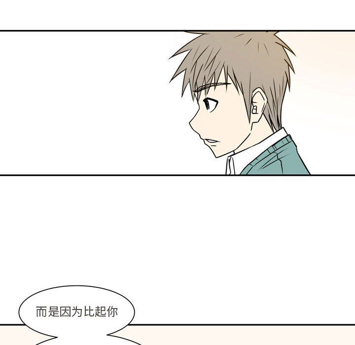 《逢九》漫画 第21話-最終話