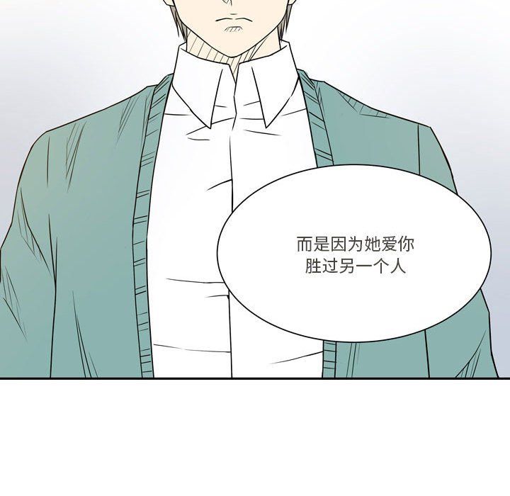 《逢九》漫画 第21話-最終話