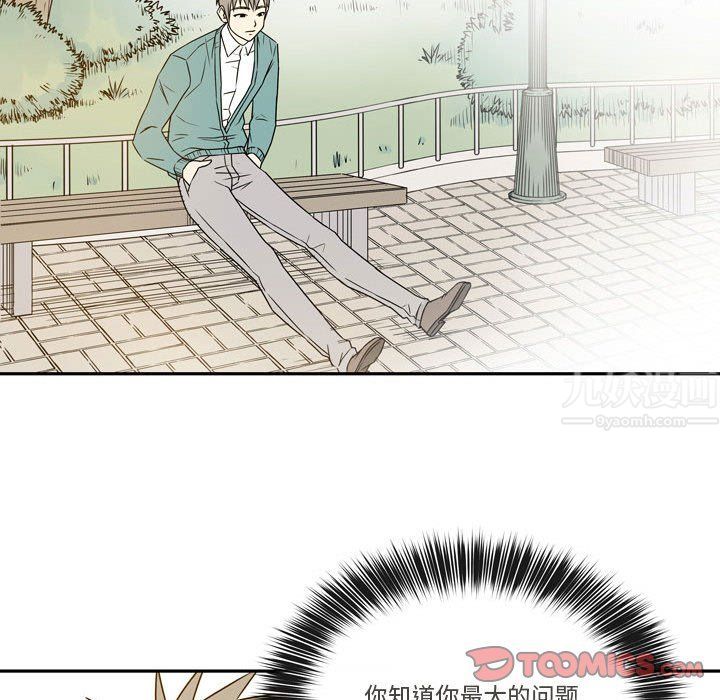 《逢九》漫画 第21話-最終話