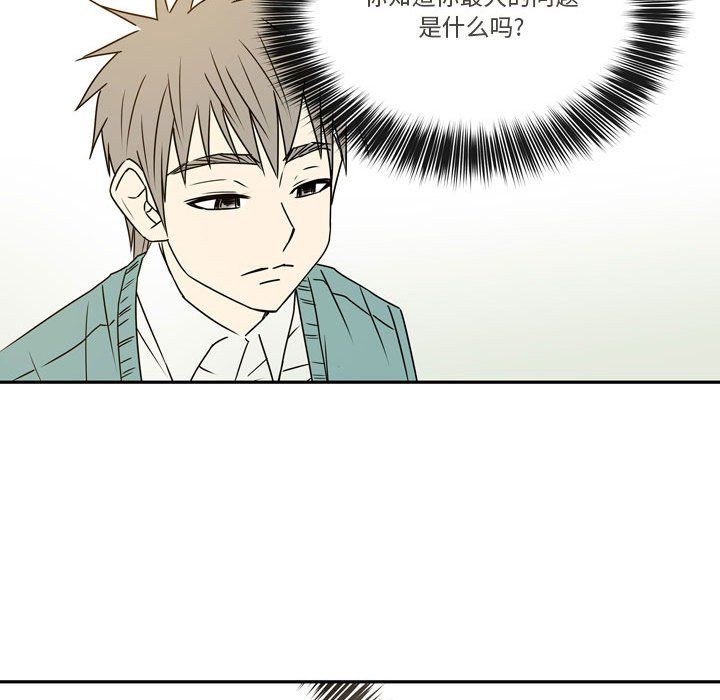 《逢九》漫画 第21話-最終話