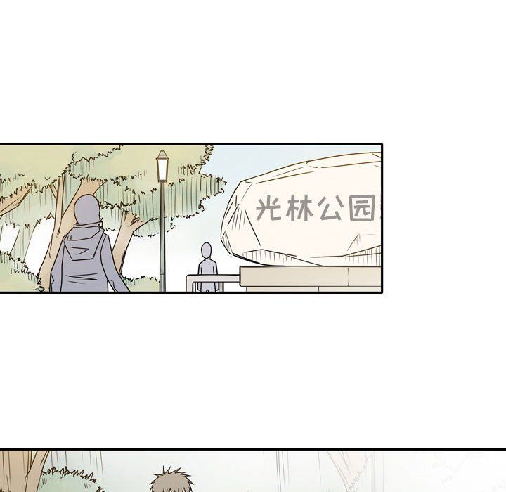 《逢九》漫画 第21話-最終話
