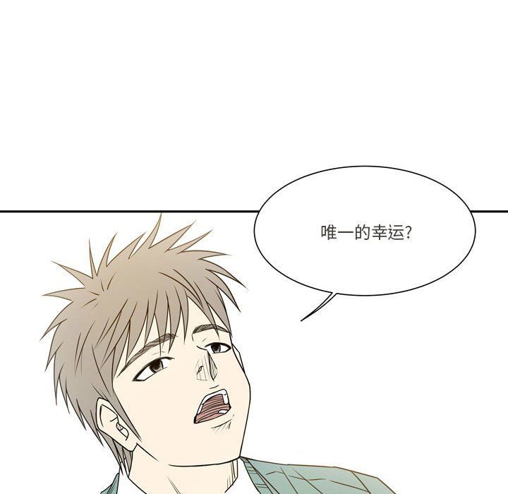 《逢九》漫画 第21話-最終話
