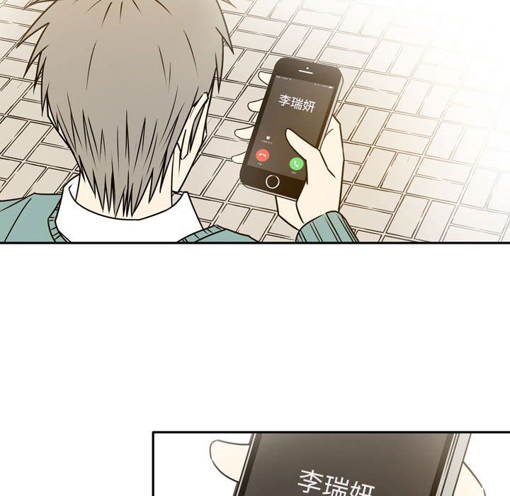 《逢九》漫画 第21話-最終話