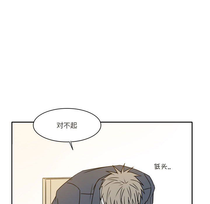 《逢九》漫画 第21話-最終話