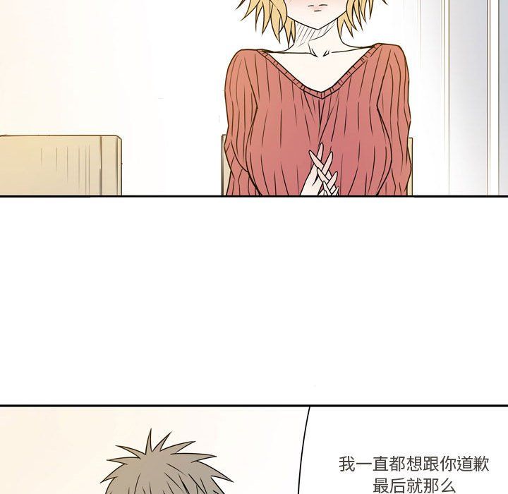 《逢九》漫画 第21話-最終話