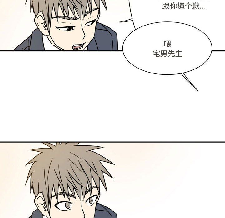 《逢九》漫画 第21話-最終話