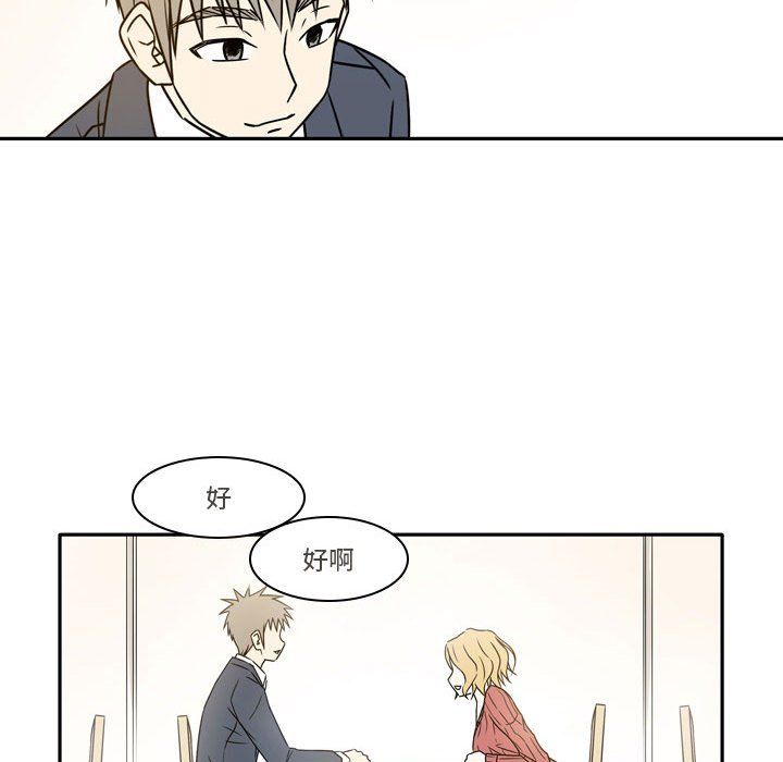 《逢九》漫画 第21話-最終話