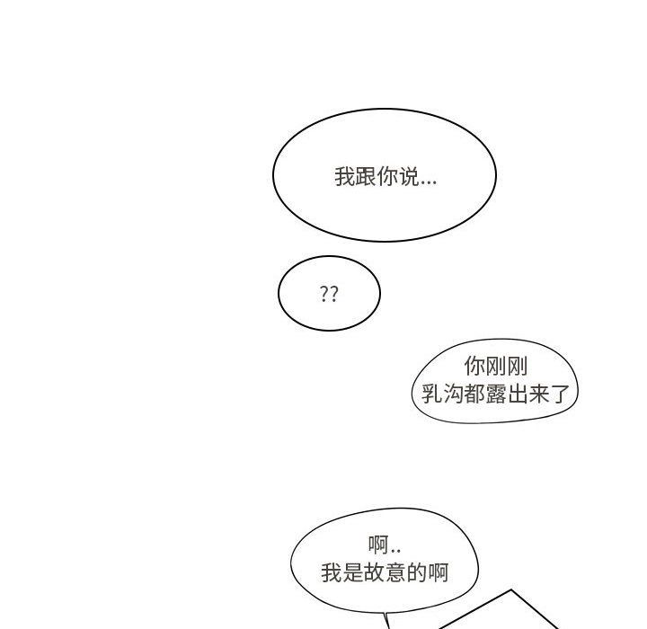 《逢九》漫画 第21話-最終話