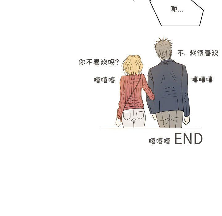 《逢九》漫画 第21話-最終話