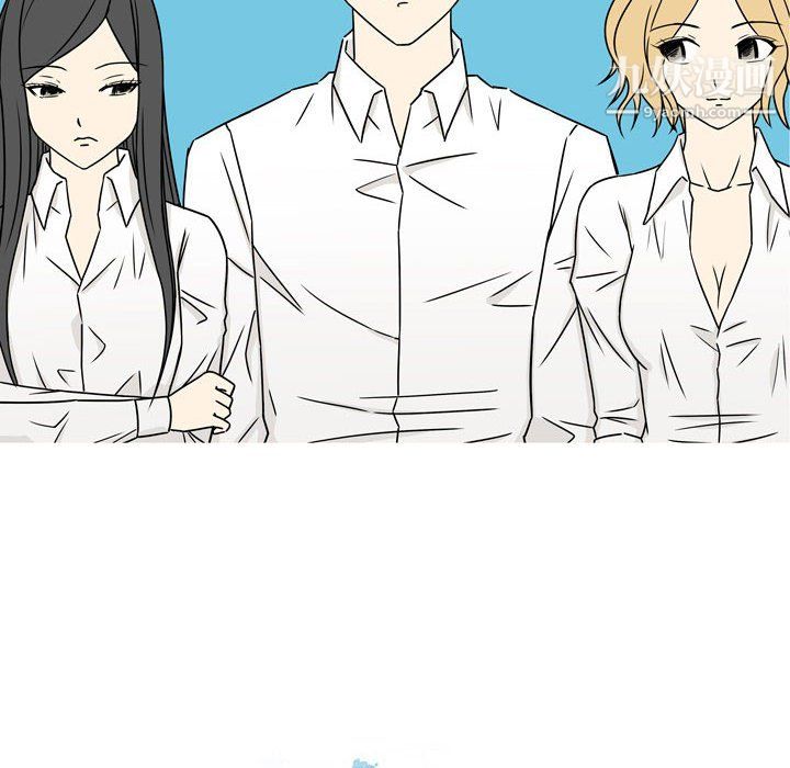 《逢九》漫画 第3話