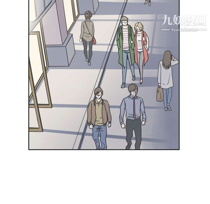 《逢九》漫画 第3話