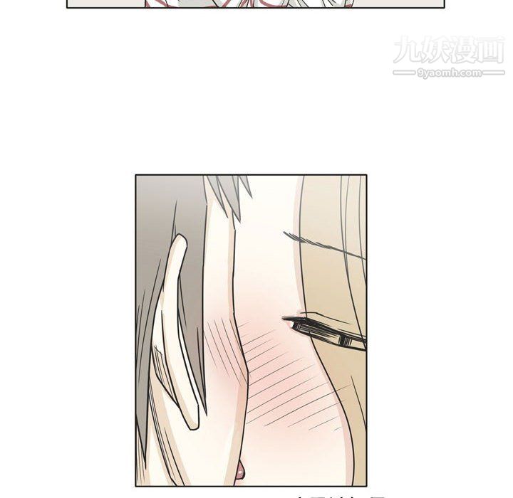 《逢九》漫画 第3話